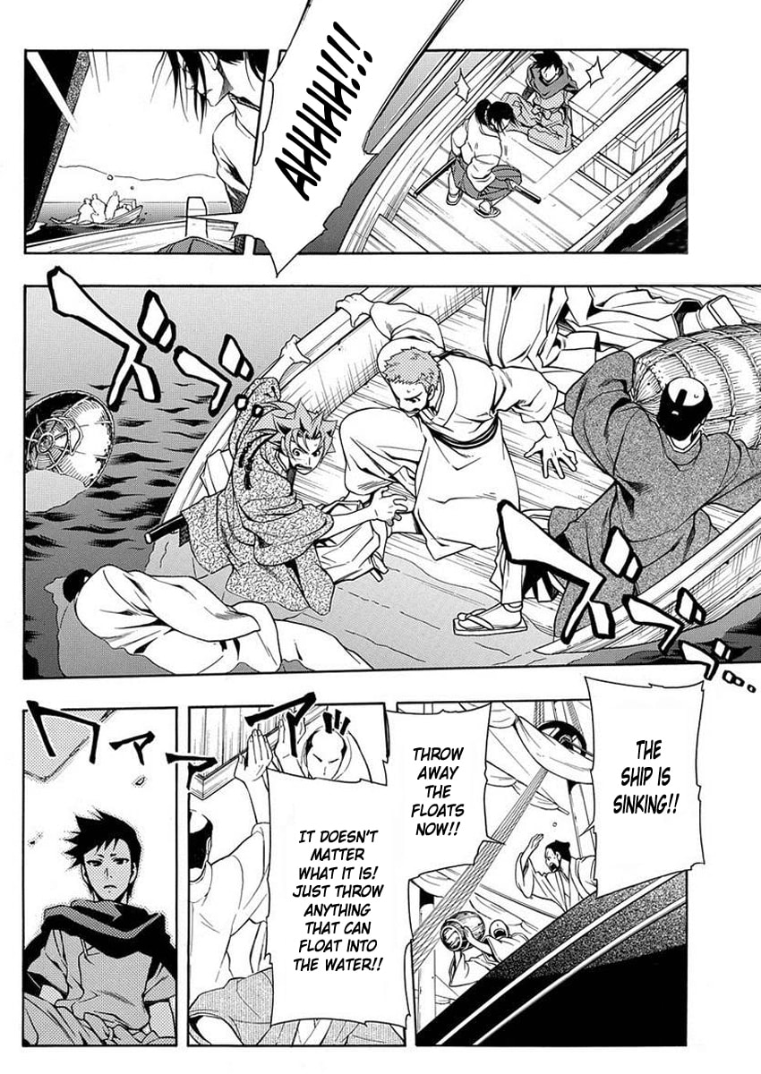 Read Peace Maker Kurogane chapter 41 image 14 on Lezhin