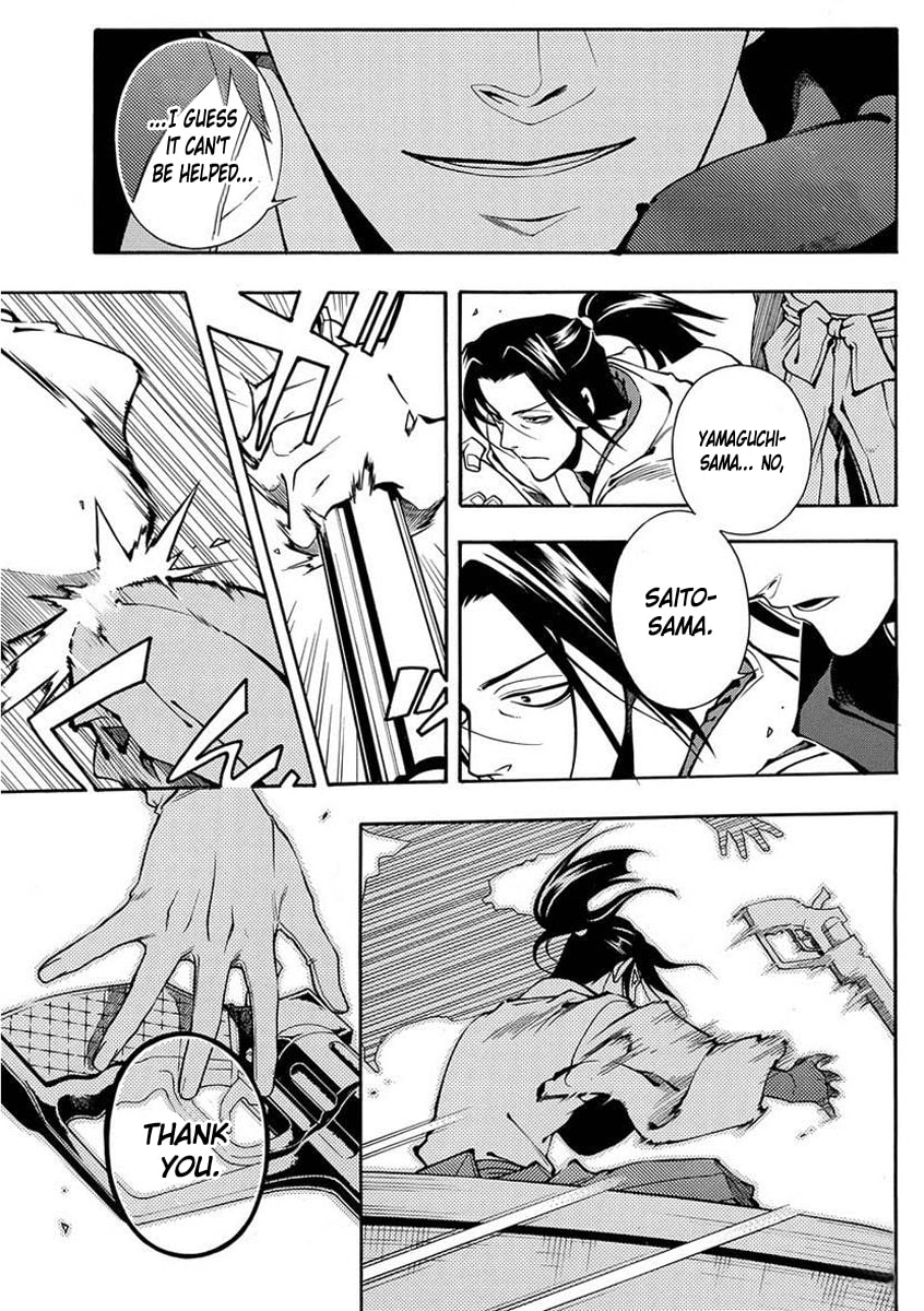 Read Peace Maker Kurogane chapter 41 image 17 on Lezhin