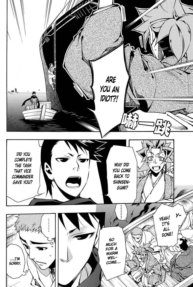 Read Peace Maker Kurogane chapter 41 image 2 on Lezhin