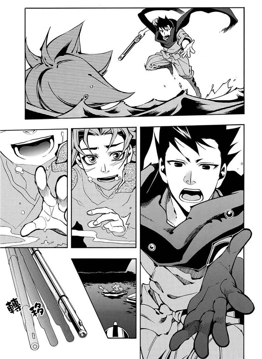 Read Peace Maker Kurogane chapter 41 image 20 on Lezhin