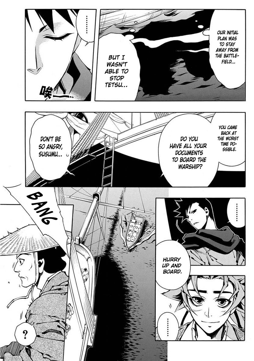 Read Peace Maker Kurogane chapter 41 image 3 on Lezhin