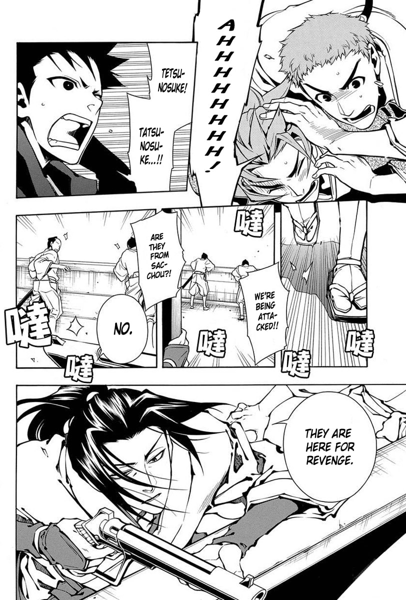 Read Peace Maker Kurogane chapter 41 image 6 on Lezhin