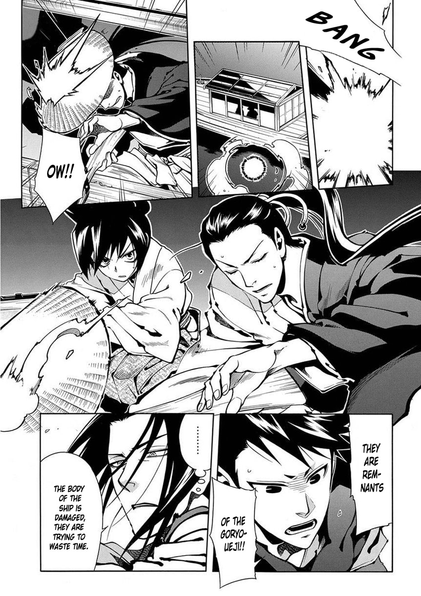 Read Peace Maker Kurogane chapter 41 image 7 on Lezhin