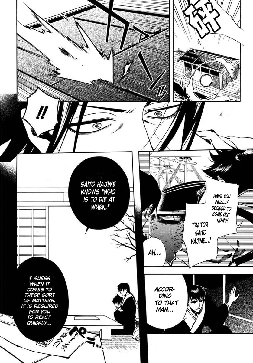 Read Peace Maker Kurogane chapter 41 image 8 on Lezhin