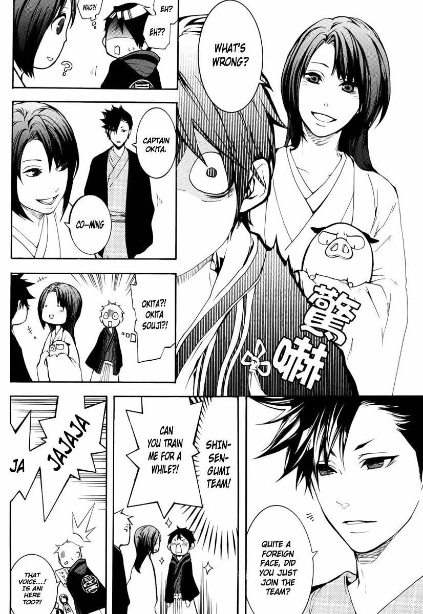 Read Peace Maker Kurogane chapter 42.5 image 2 on Lezhin