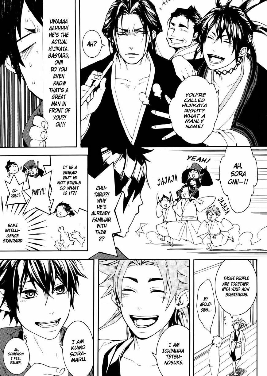 Read Peace Maker Kurogane chapter 42.5 image 3 on Lezhin