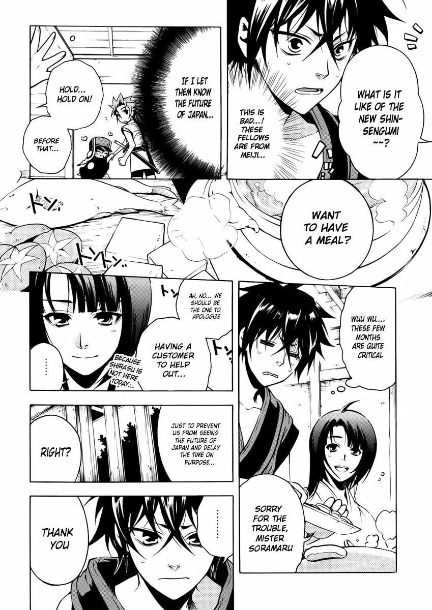 Read Peace Maker Kurogane chapter 42.5 image 6 on Lezhin