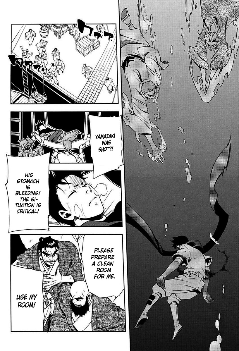 Read Peace Maker Kurogane chapter 42 image 12 on Lezhin