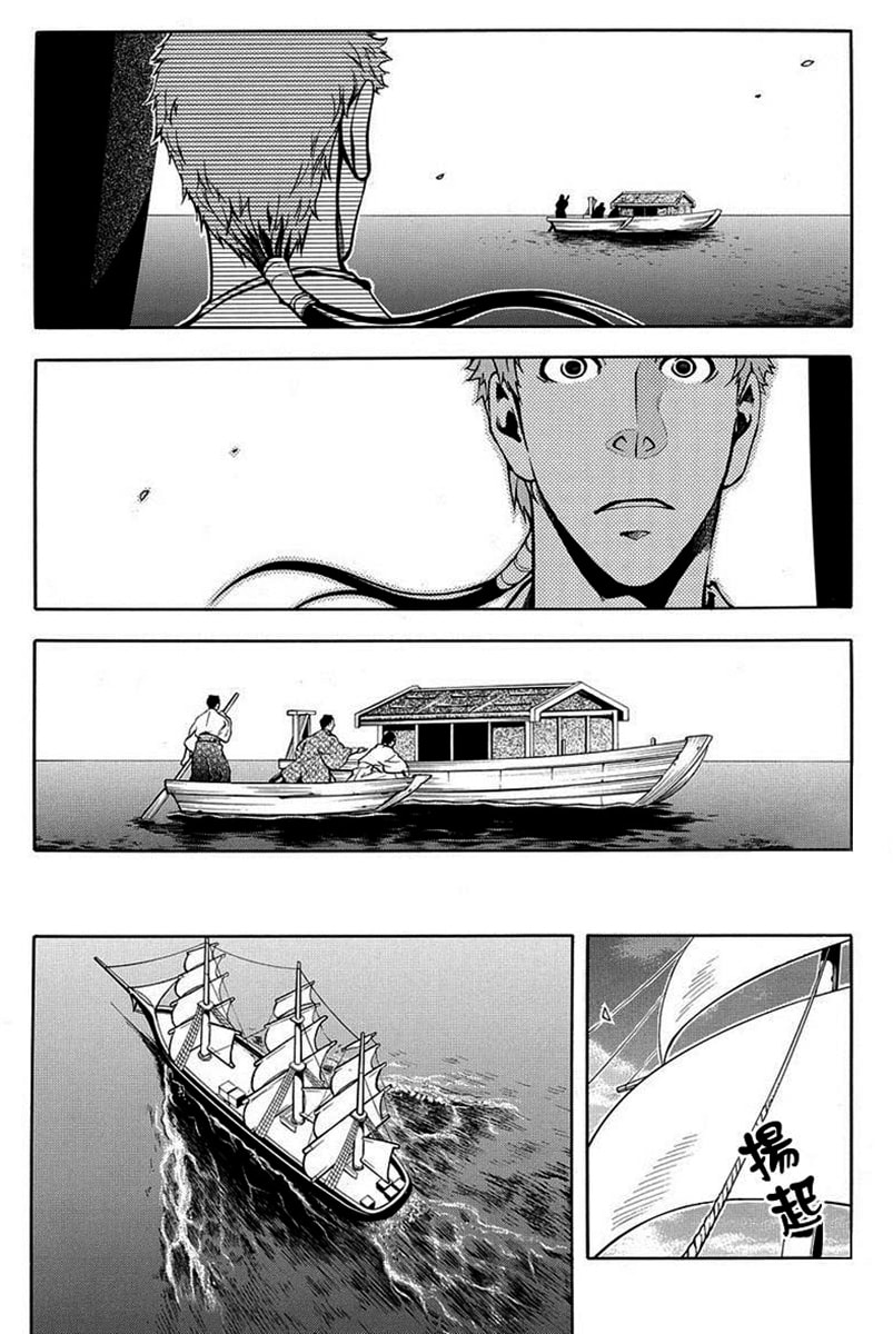 Read Peace Maker Kurogane chapter 42 image 14 on Lezhin