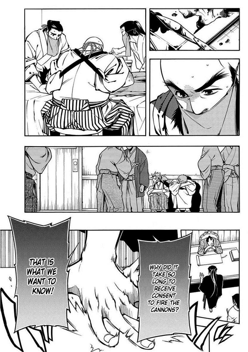 Read Peace Maker Kurogane chapter 42 image 15 on Lezhin