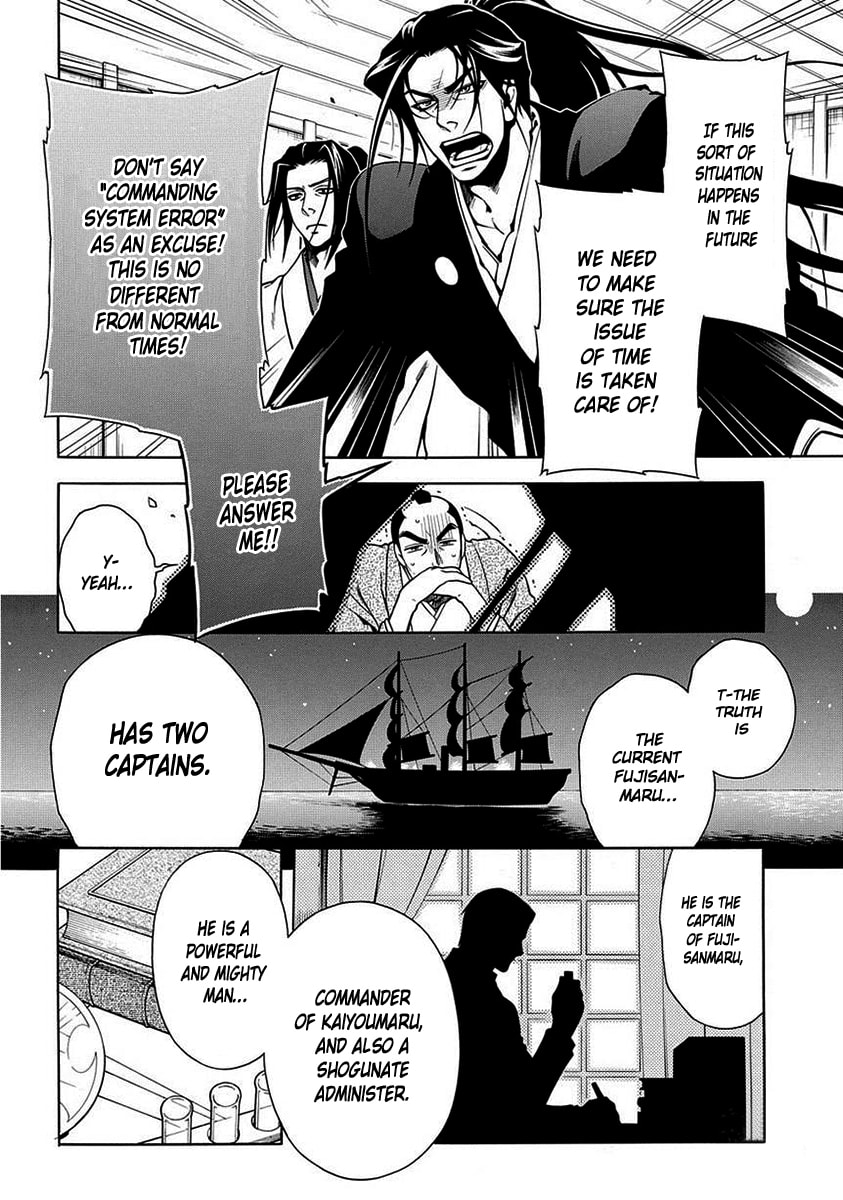 Read Peace Maker Kurogane chapter 42 image 16 on Lezhin