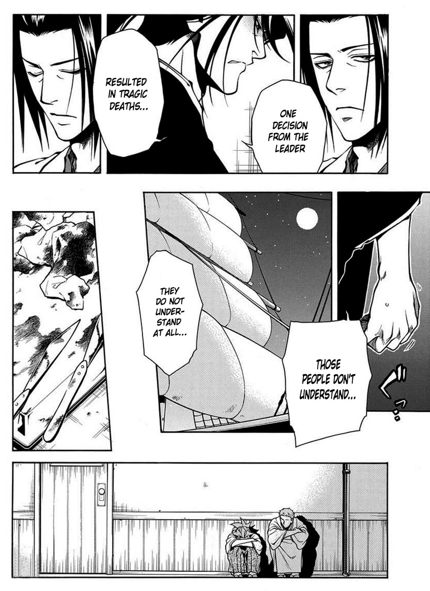 Read Peace Maker Kurogane chapter 42 image 18 on Lezhin