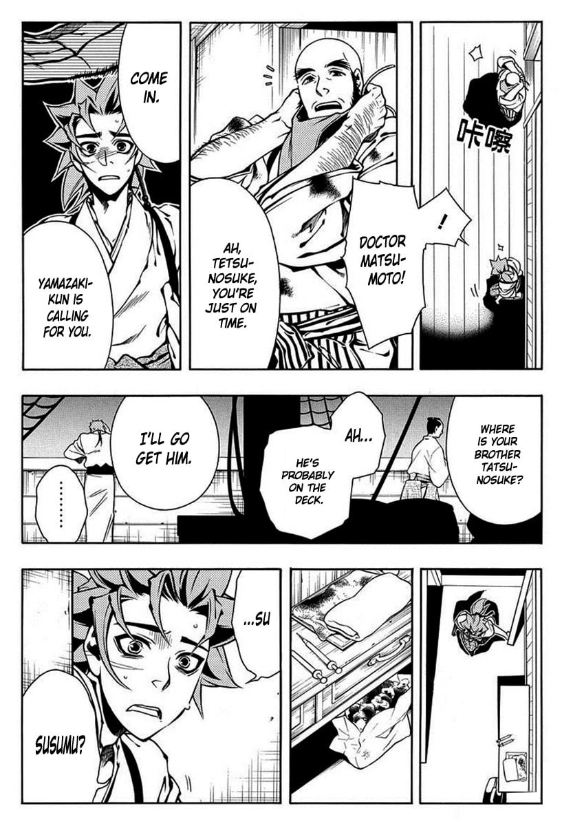 Read Peace Maker Kurogane chapter 42 image 20 on Lezhin
