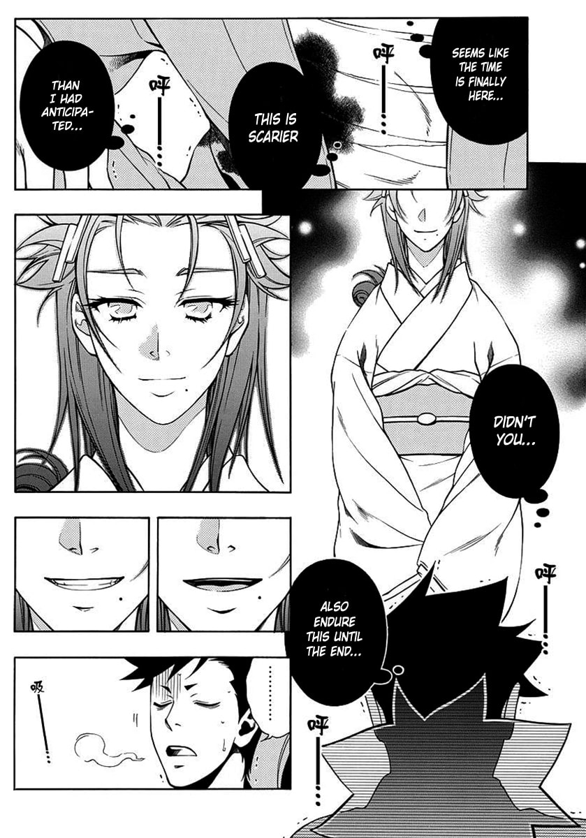 Read Peace Maker Kurogane chapter 42 image 26 on Lezhin