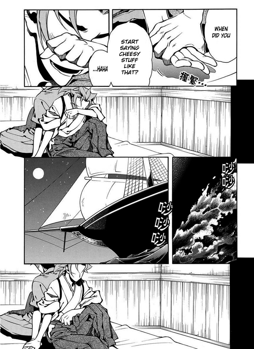 Read Peace Maker Kurogane chapter 42 image 31 on Lezhin