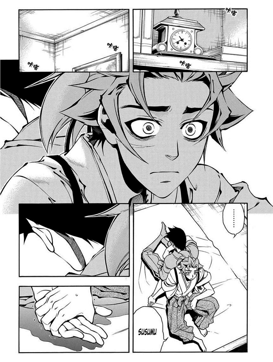 Read Peace Maker Kurogane chapter 42 image 32 on Lezhin