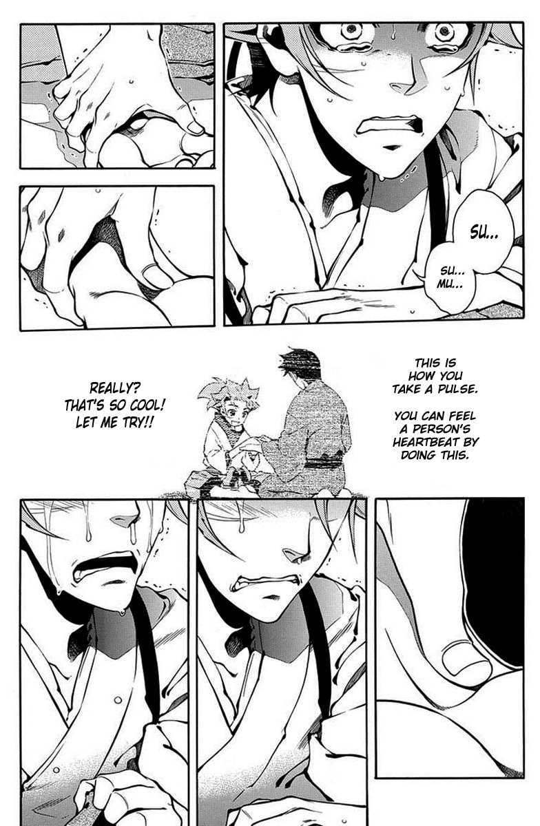 Read Peace Maker Kurogane chapter 42 image 33 on Lezhin