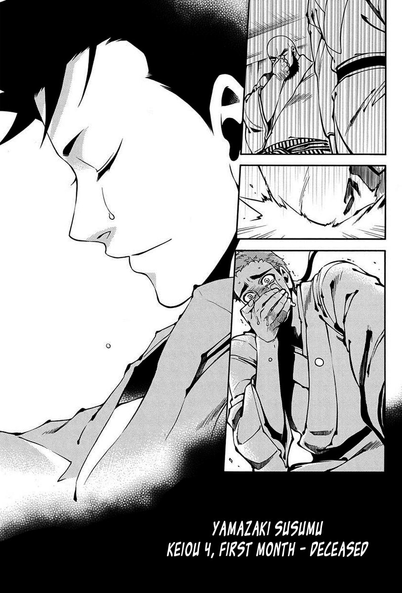 Read Peace Maker Kurogane chapter 42 image 35 on Lezhin