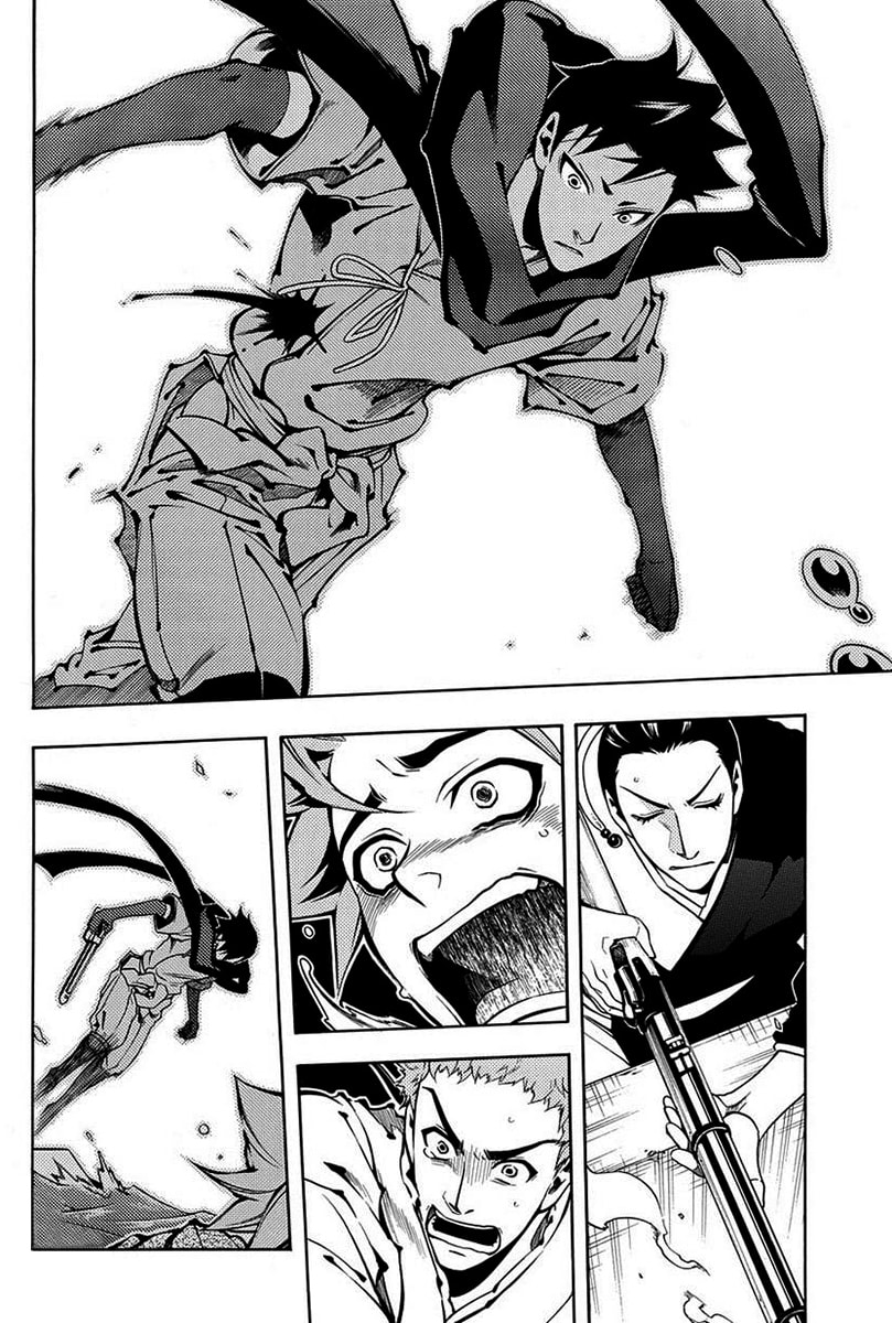 Read Peace Maker Kurogane chapter 42 image 4 on Lezhin