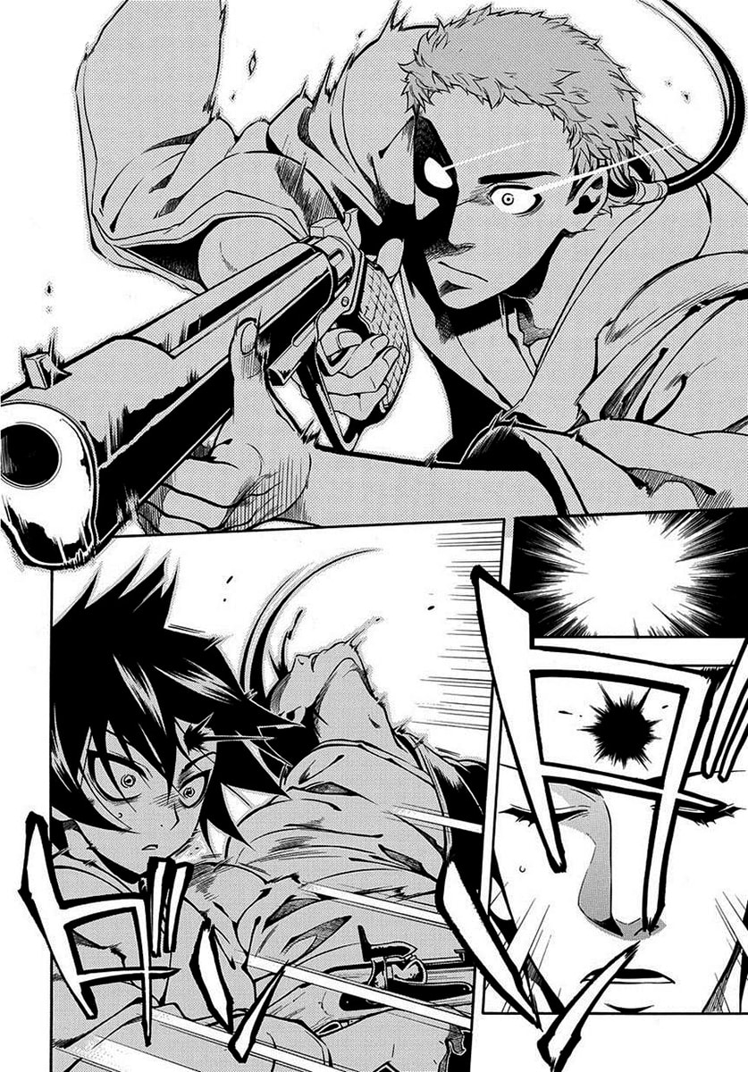 Read Peace Maker Kurogane chapter 42 image 8 on Lezhin