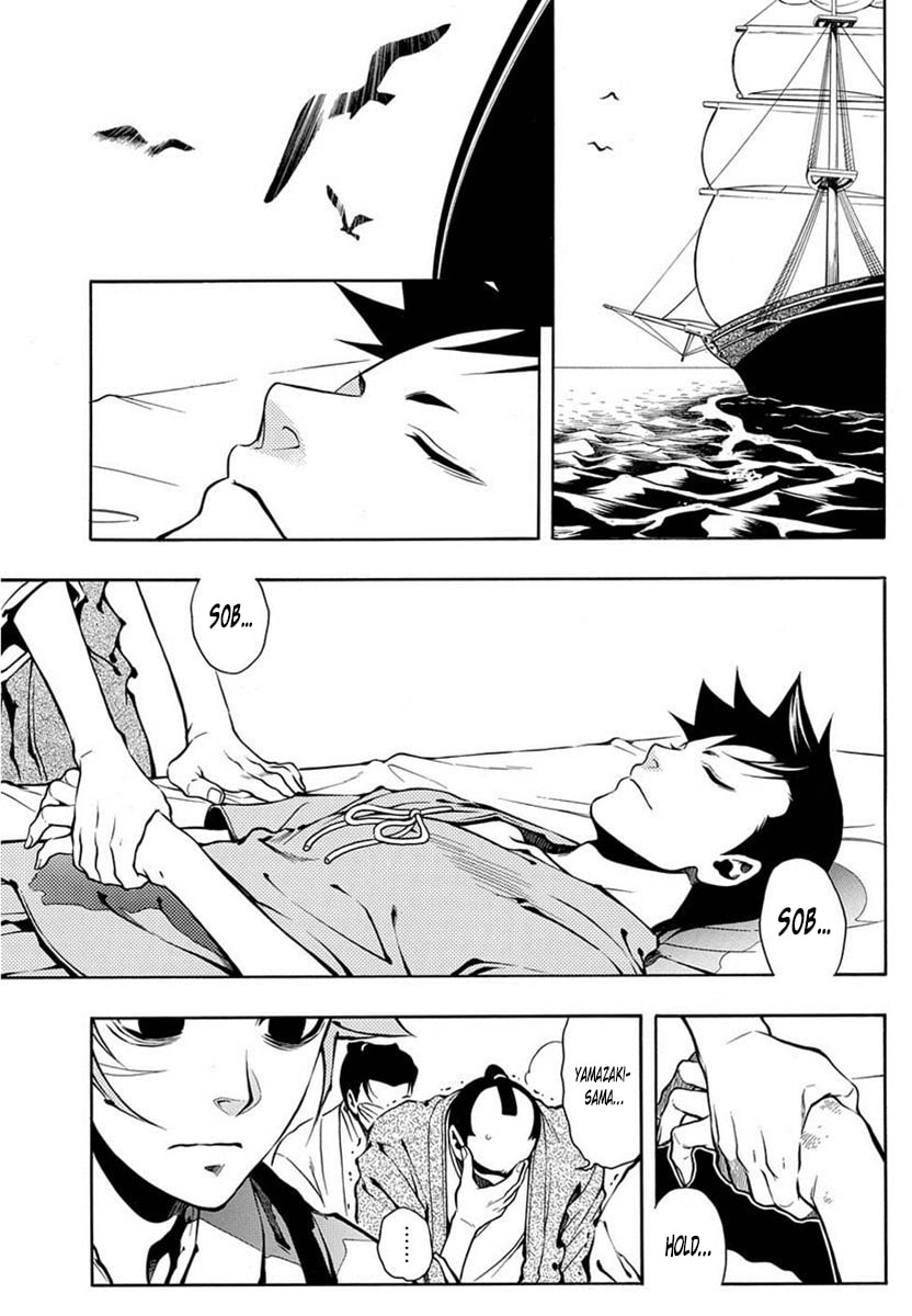 Read Peace Maker Kurogane chapter 43 image 1 on Lezhin