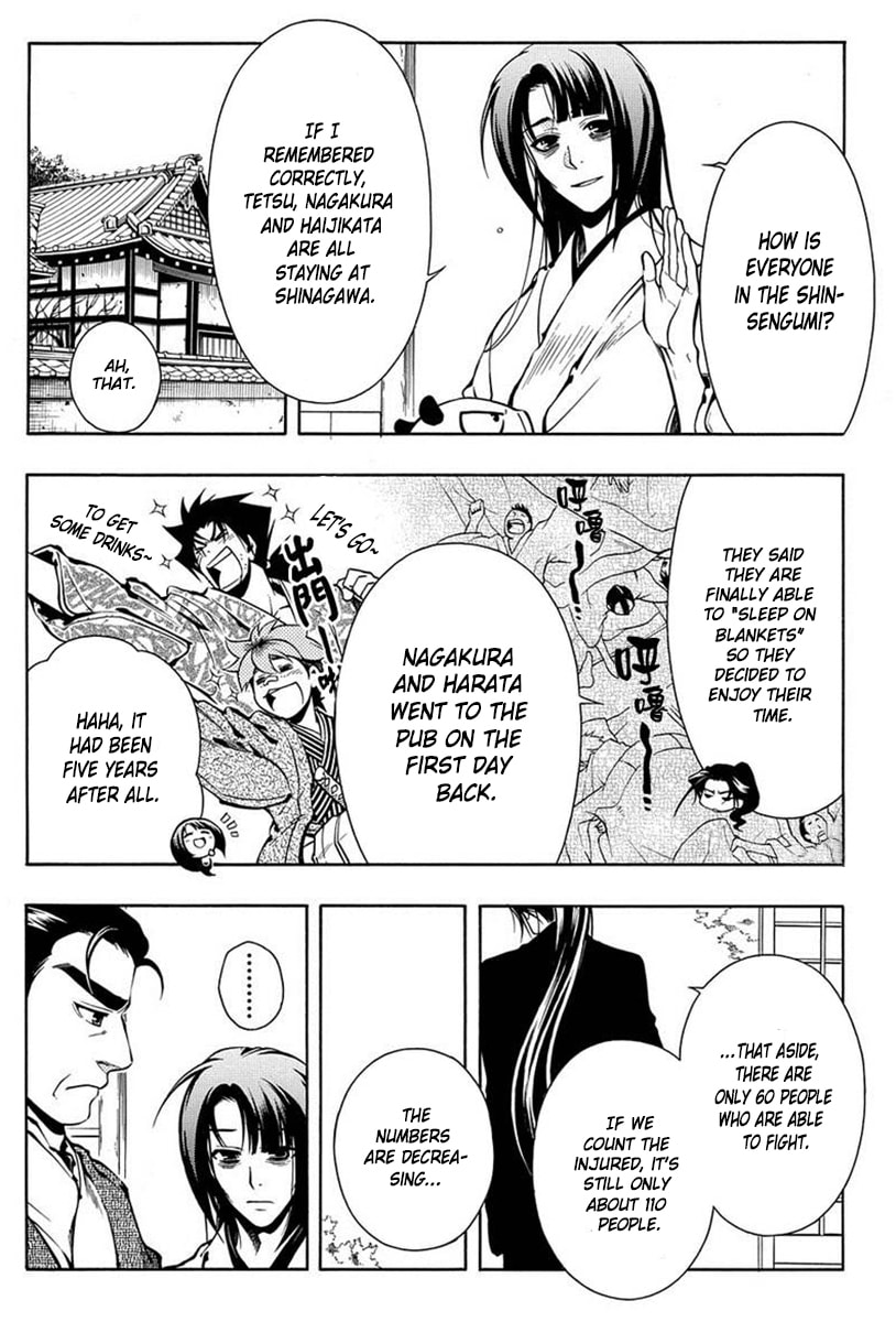 Read Peace Maker Kurogane chapter 43 image 10 on Lezhin