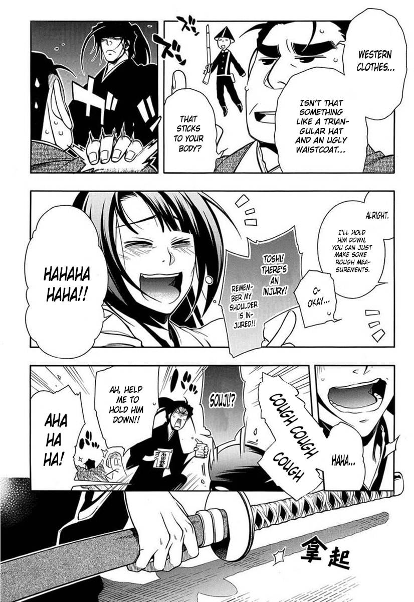 Read Peace Maker Kurogane chapter 43 image 12 on Lezhin
