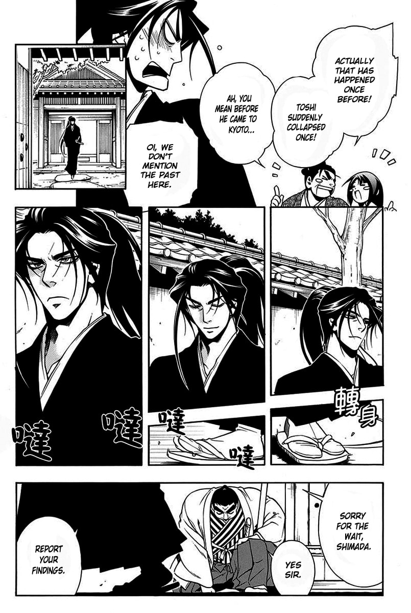 Read Peace Maker Kurogane chapter 43 image 14 on Lezhin