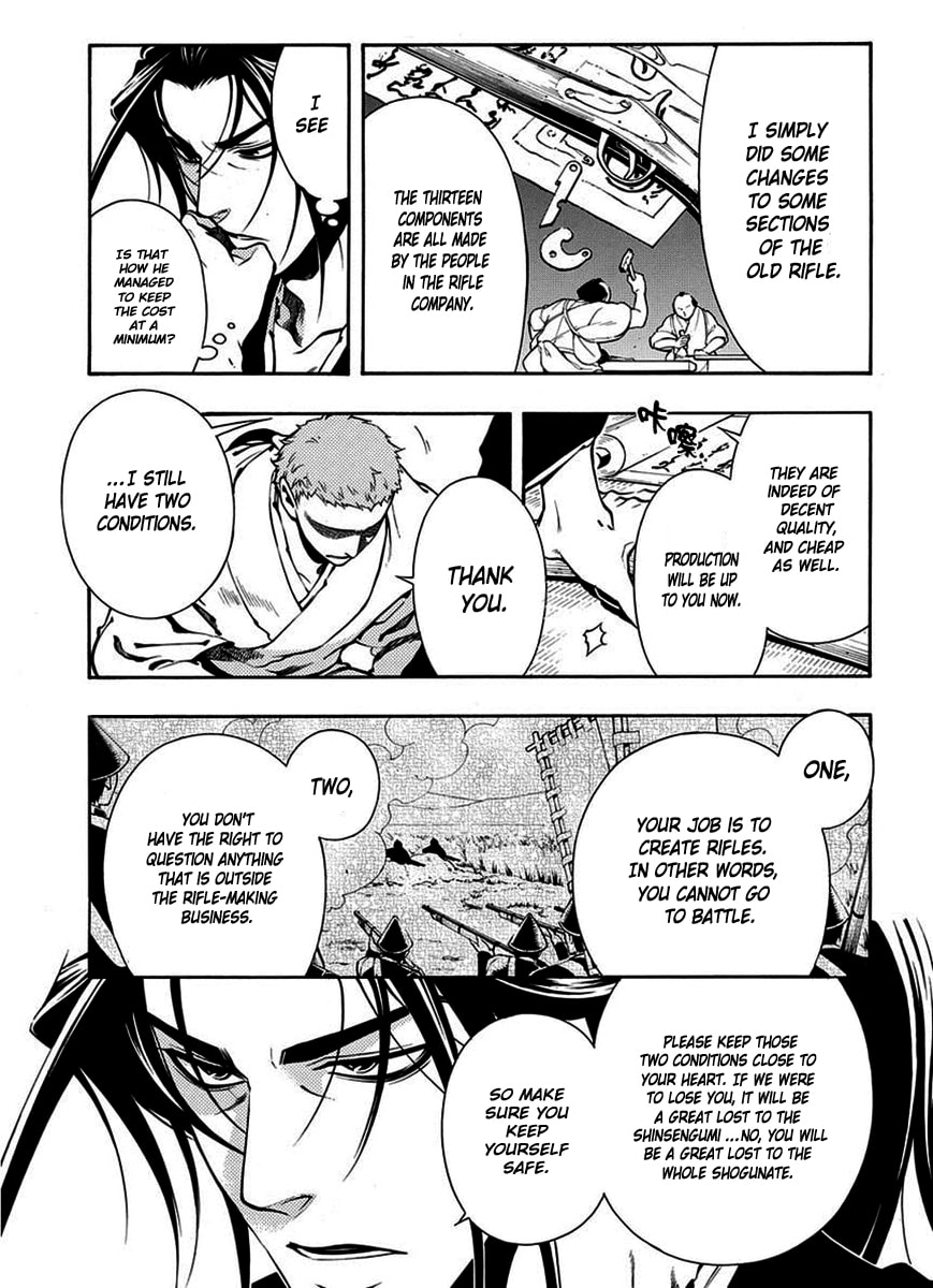 Read Peace Maker Kurogane chapter 43 image 17 on Lezhin