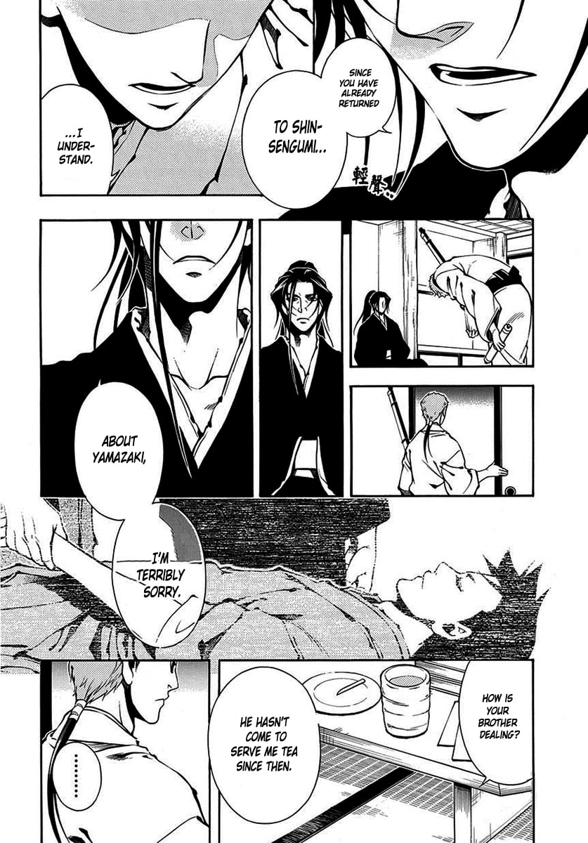 Read Peace Maker Kurogane chapter 43 image 18 on Lezhin