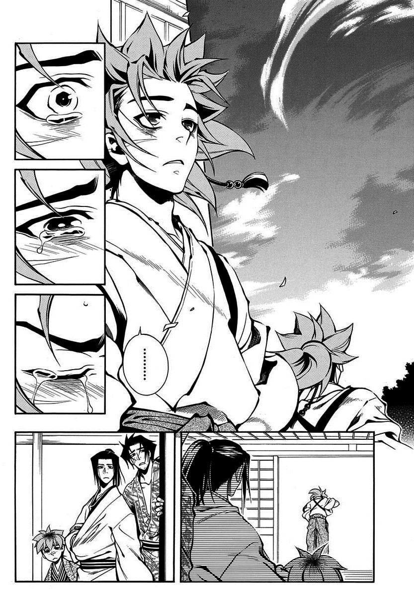 Read Peace Maker Kurogane chapter 43 image 20 on Lezhin