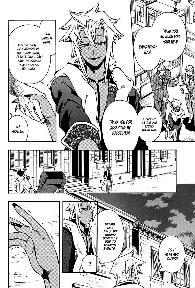 Read Peace Maker Kurogane chapter 43 image 22 on Lezhin