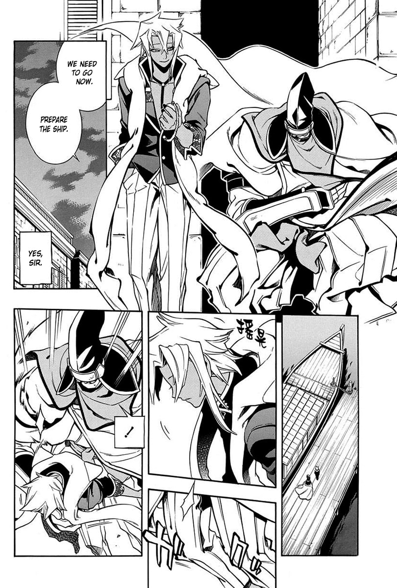 Read Peace Maker Kurogane chapter 43 image 24 on Lezhin