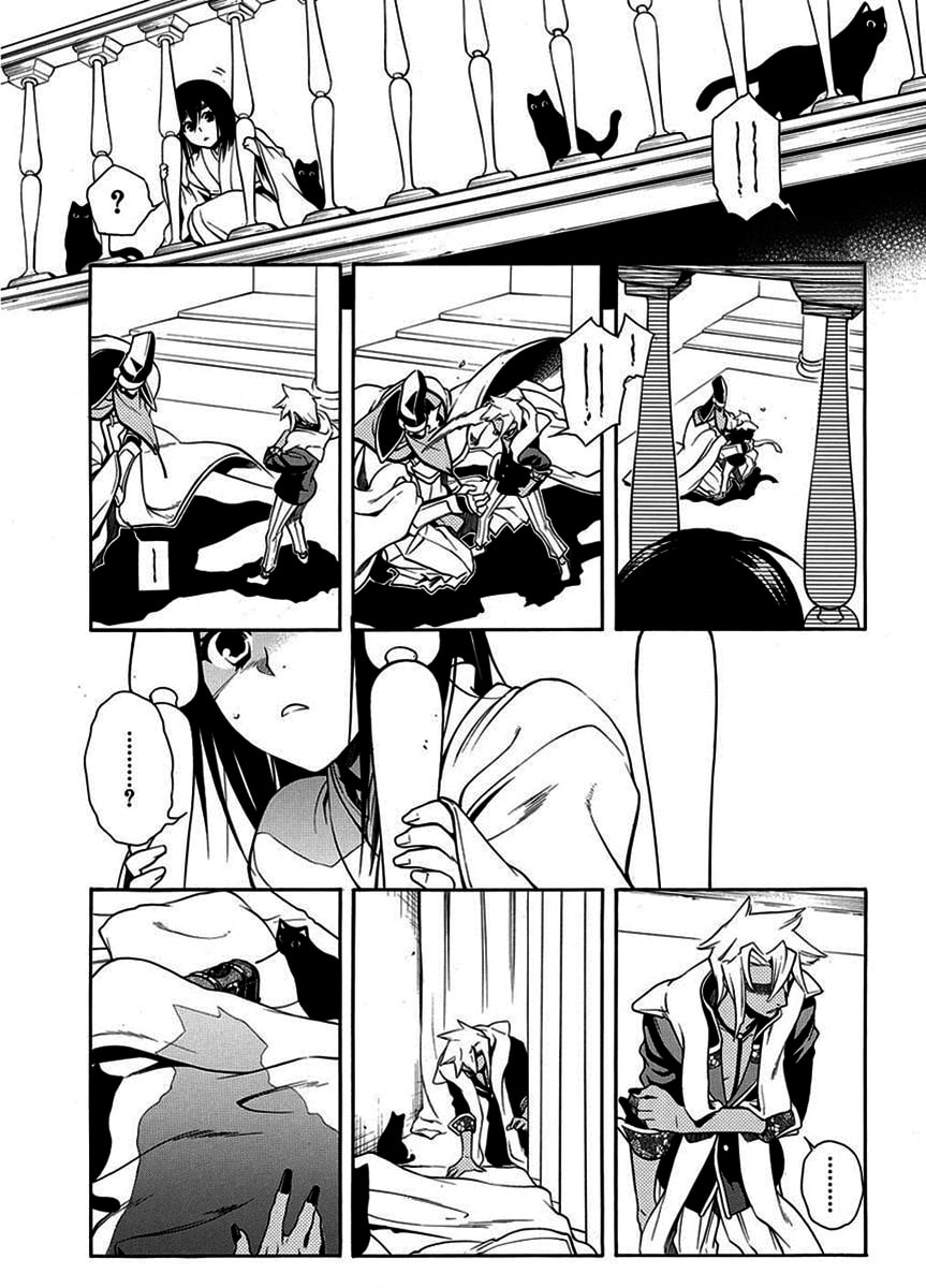 Read Peace Maker Kurogane chapter 43 image 27 on Lezhin