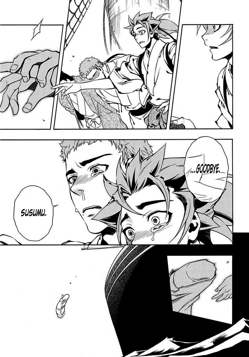 Read Peace Maker Kurogane chapter 43 image 3 on Lezhin