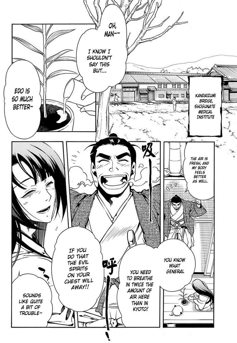 Read Peace Maker Kurogane chapter 43 image 6 on Lezhin
