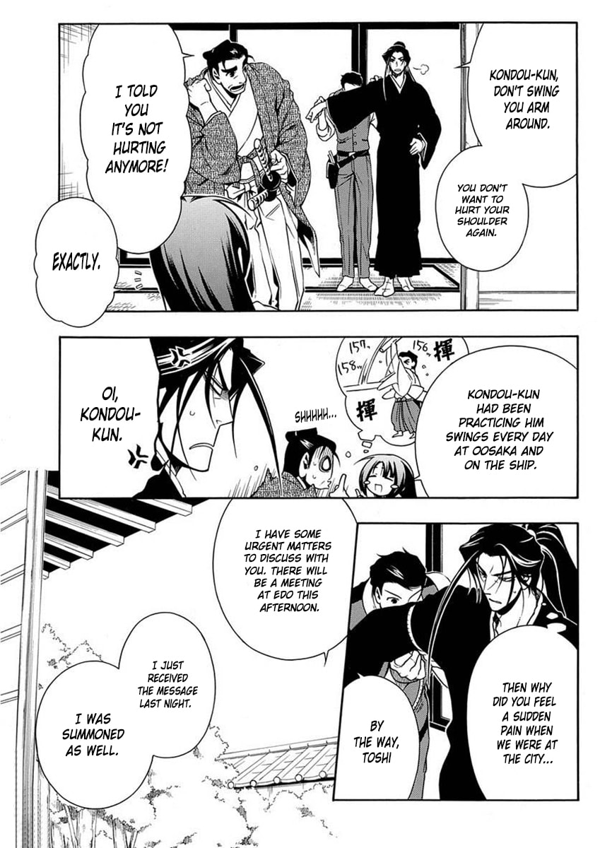 Read Peace Maker Kurogane chapter 43 image 7 on Lezhin