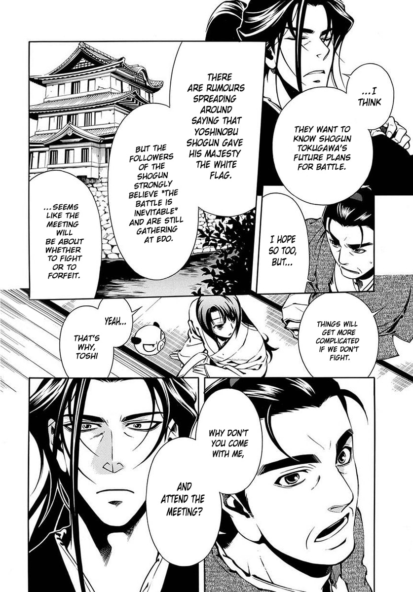 Read Peace Maker Kurogane chapter 43 image 8 on Lezhin