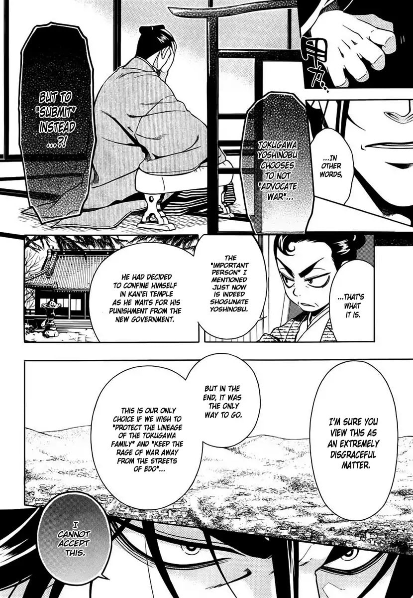 Read Peace Maker Kurogane chapter 45 image 10 on Lezhin