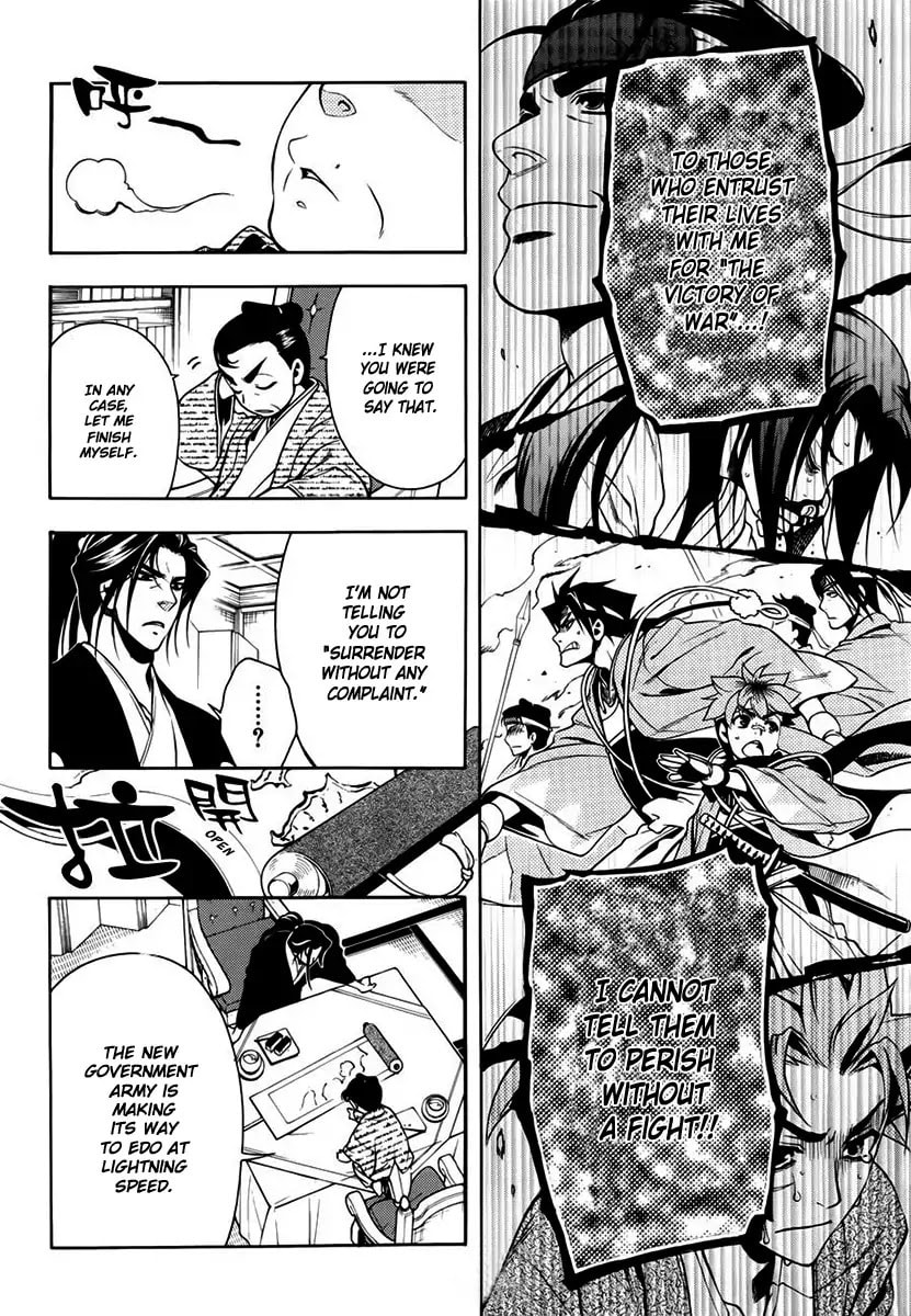 Read Peace Maker Kurogane chapter 45 image 12 on Lezhin