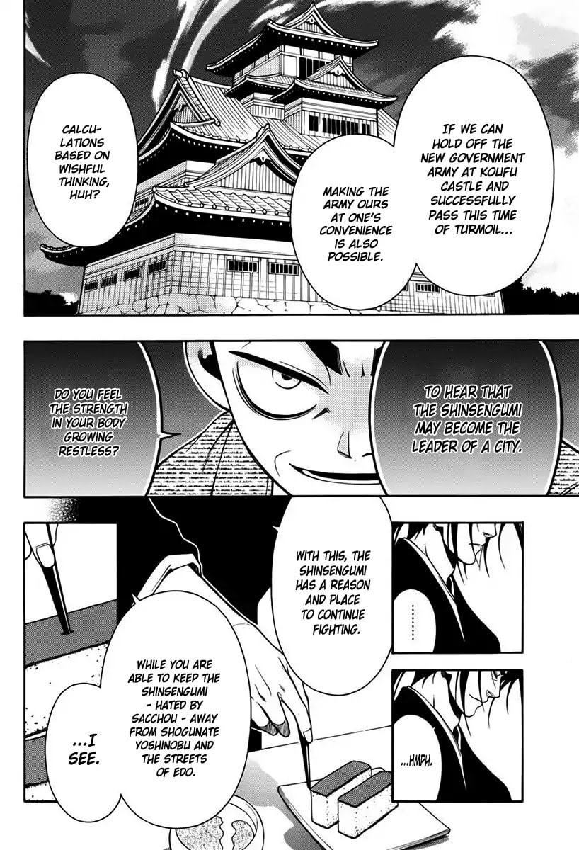 Read Peace Maker Kurogane chapter 45 image 14 on Lezhin