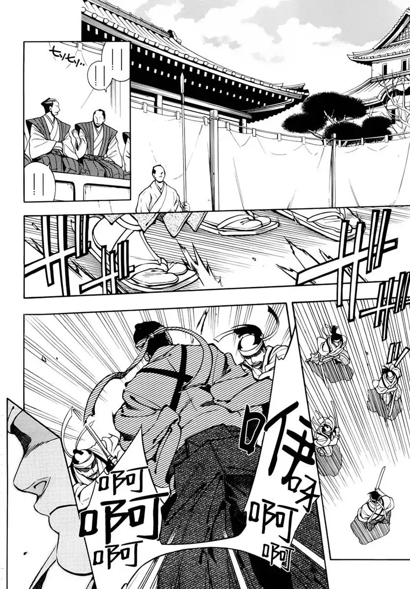 Read Peace Maker Kurogane chapter 45 image 2 on Lezhin