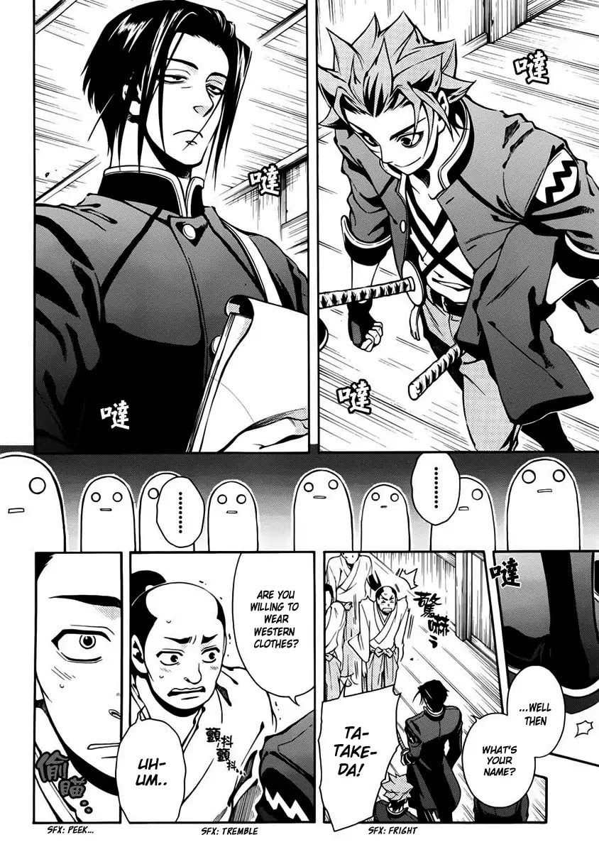Read Peace Maker Kurogane chapter 45 image 25 on Lezhin