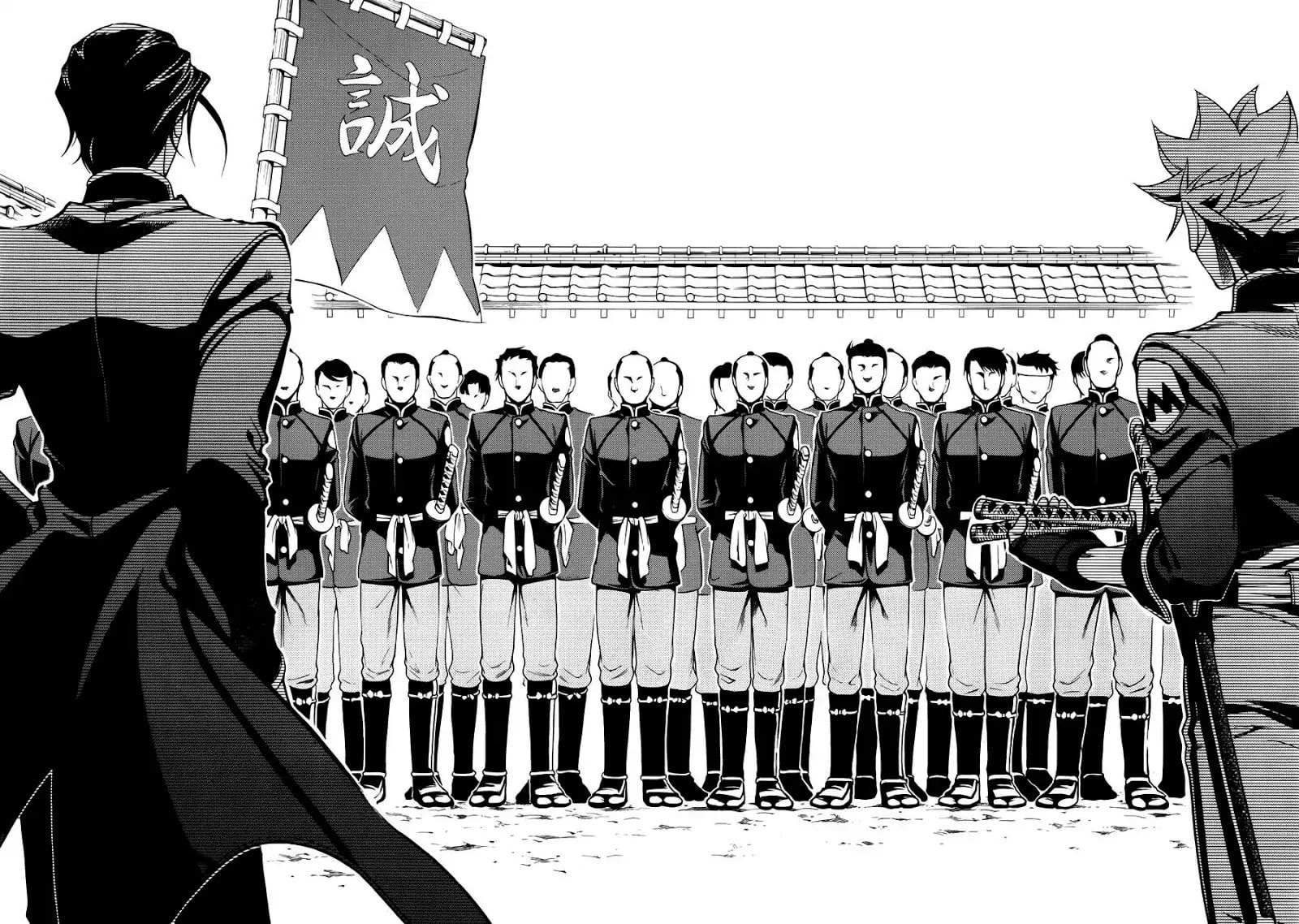 Read Peace Maker Kurogane chapter 45 image 29 on Lezhin