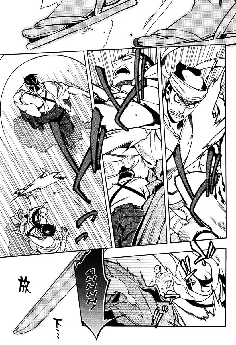 Read Peace Maker Kurogane chapter 45 image 3 on Lezhin