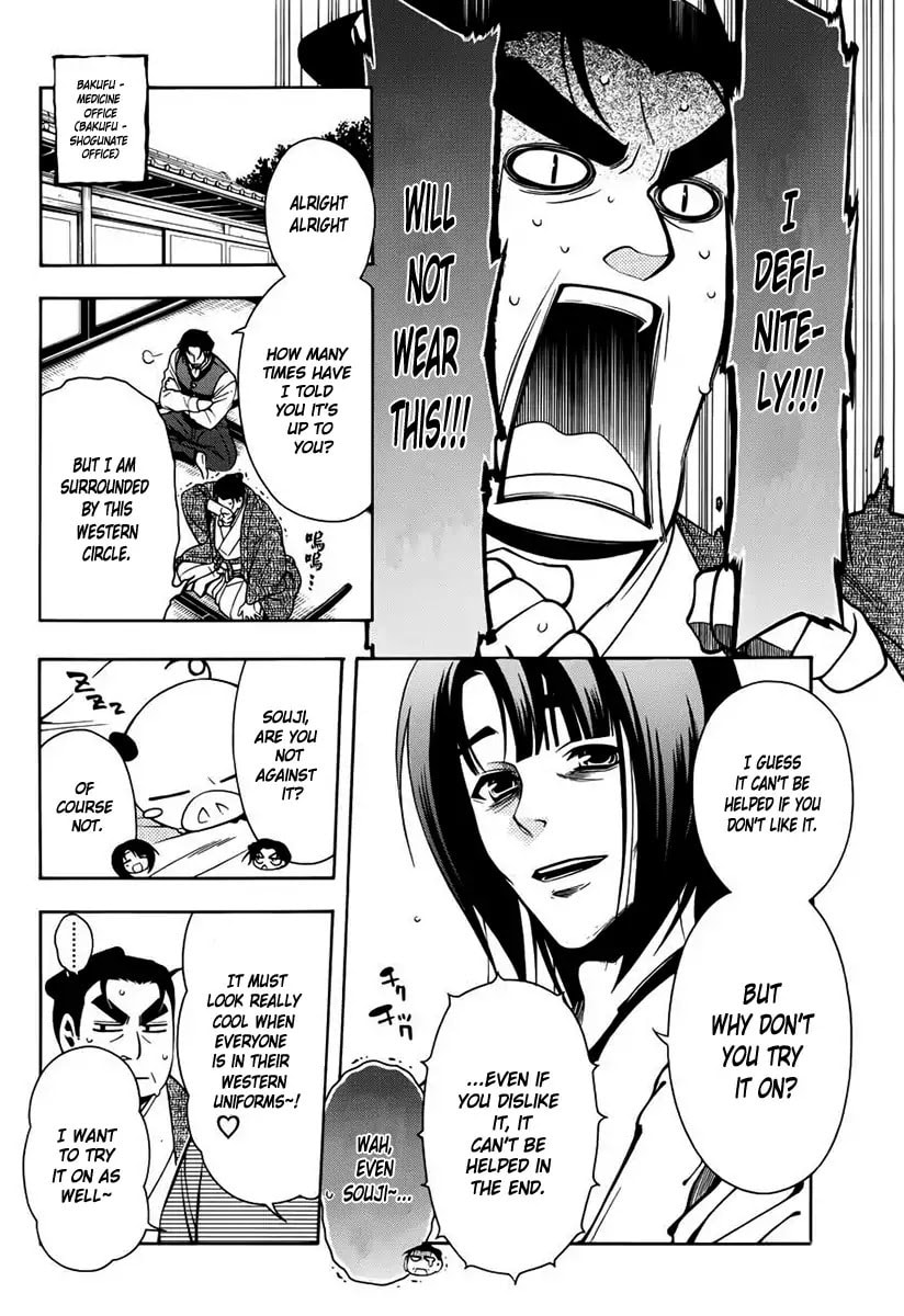 Read Peace Maker Kurogane chapter 45 image 30 on Lezhin