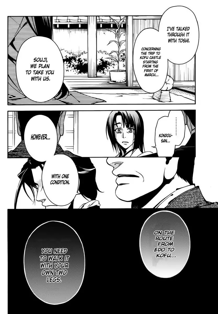 Read Peace Maker Kurogane chapter 45 image 32 on Lezhin