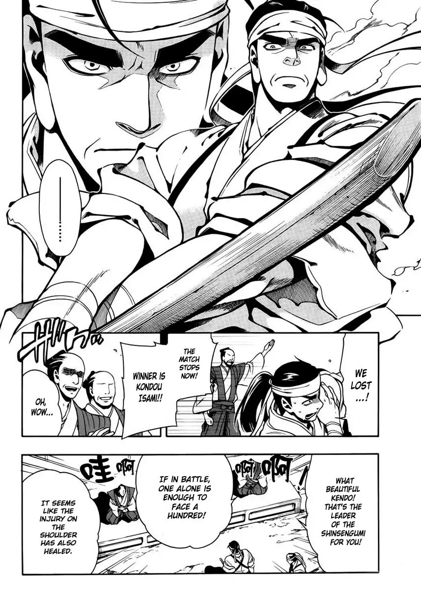 Read Peace Maker Kurogane chapter 45 image 4 on Lezhin
