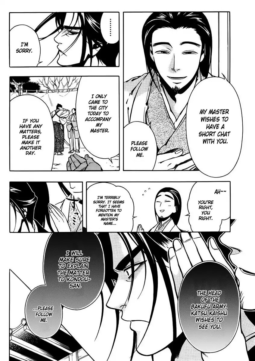 Read Peace Maker Kurogane chapter 45 image 6 on Lezhin