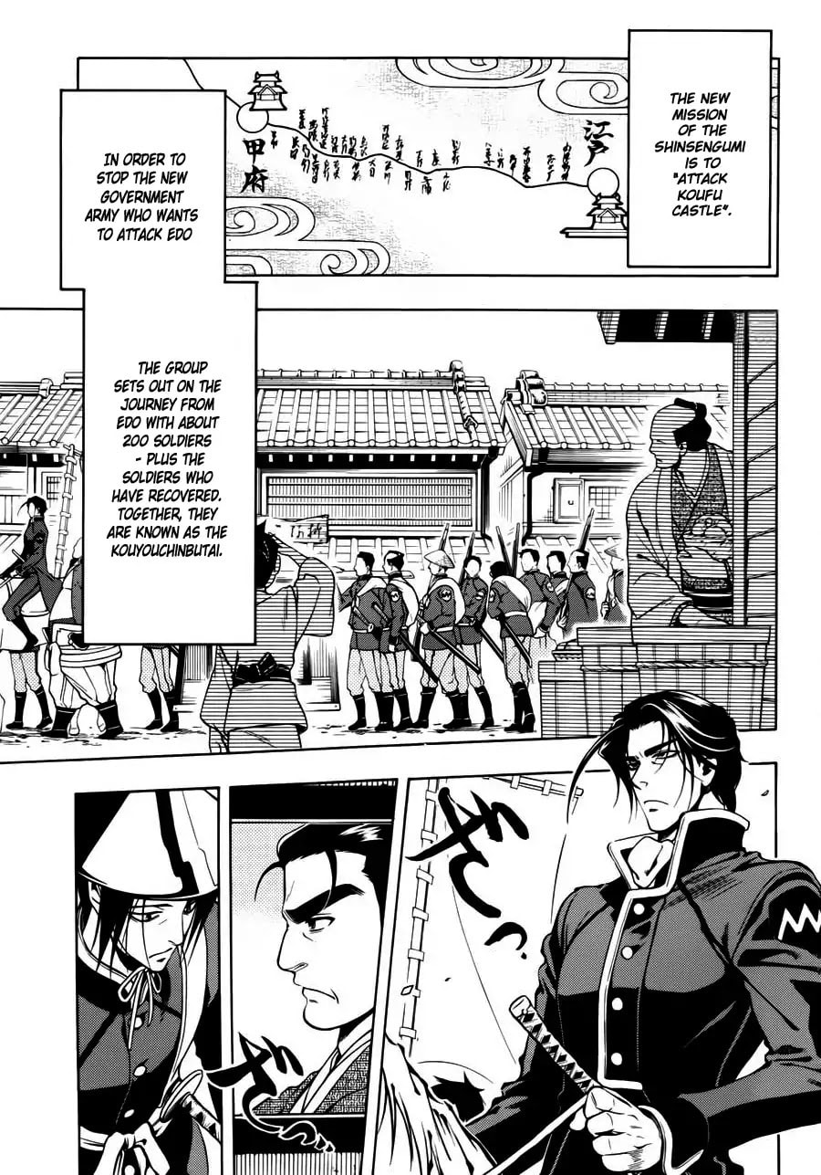 Read Peace Maker Kurogane chapter 46 image 1 on Lezhin
